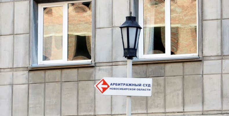 Арбитражный суд расторг договор аренды земли в Бердске под строительство кафе