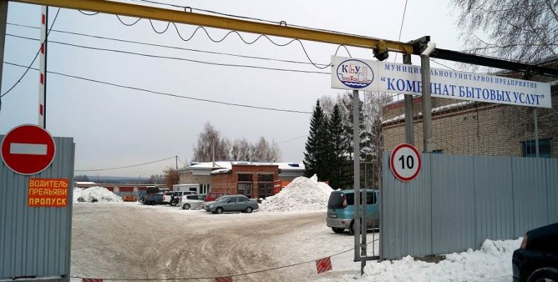 Банкротство двух УК в Бердске обойдётся МУП КБУ в 70млн рублей