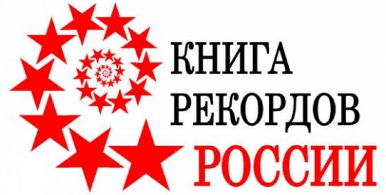 В Бердске в рамках Международного фестиваля национальных культур будет установлен рекорд России