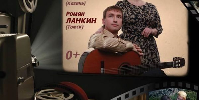 2 июня в ДКЖ Новосибирска состоится открытие фестиваля АкБард-2016