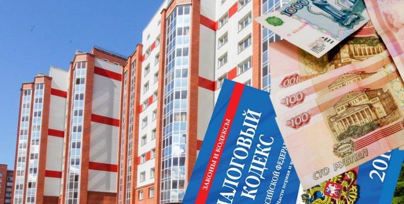 Прокуратура Бердска: пенсионеры освобождены от уплаты налога на имущество