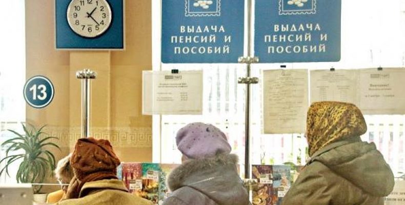Почта России в Бердске доставит все пенсии и пособия на дом