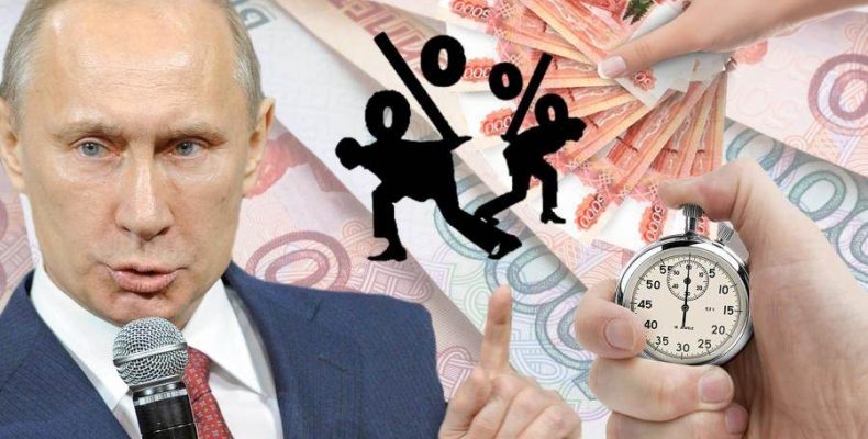 Признали банкротом бердчанина, задолжавшего банкам более 12 миллионов рублей