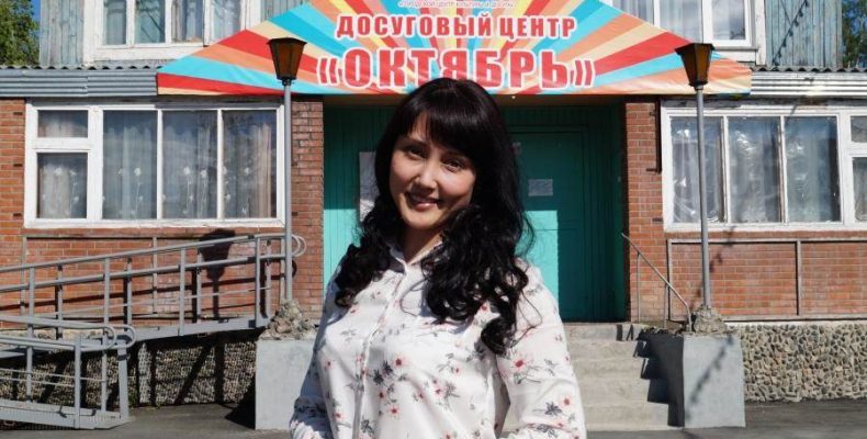 ДЦ «Октябрь» в Новом посёлке возглавила выпускница консерватории