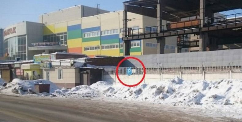 Кто и когда расчистит снегоотвалы на парковках для инвалидов в Бердске?