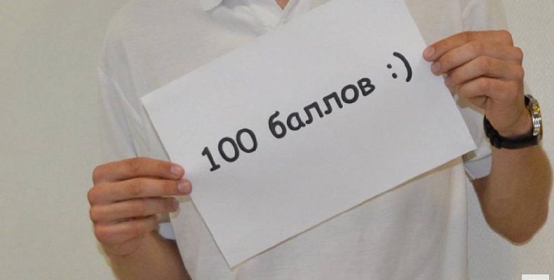 Сто баллов на экзамене по русскому языку набрали две бердчанки