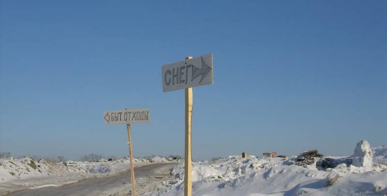 В Бердске определены места складирования снега