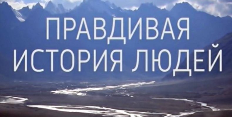 Документальный фильм про работу археологов и палеогенетиков сняли в Новосибирске