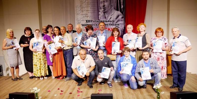 180 поэтов приняли участие в поэтическом фестивале в Бердске