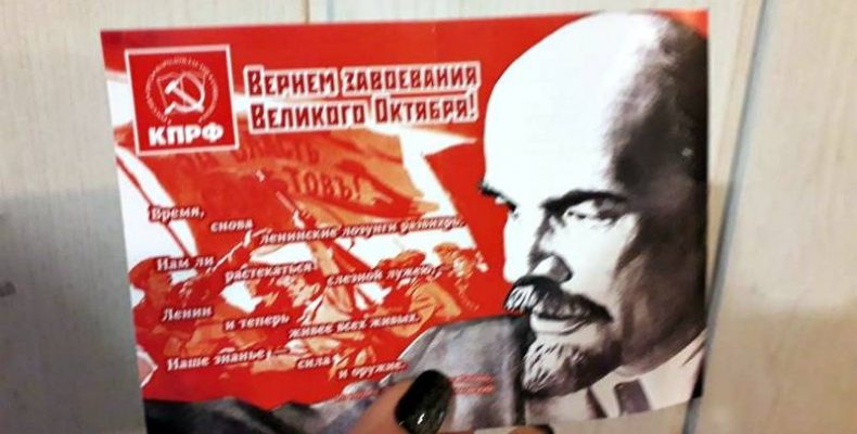 Глава КПРФ Бердска раздавал листовки про Октябрь на совещании в мэрии