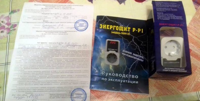 За семь тысяч рублей продали непонятный электроприбор пенсионерке в Бердске