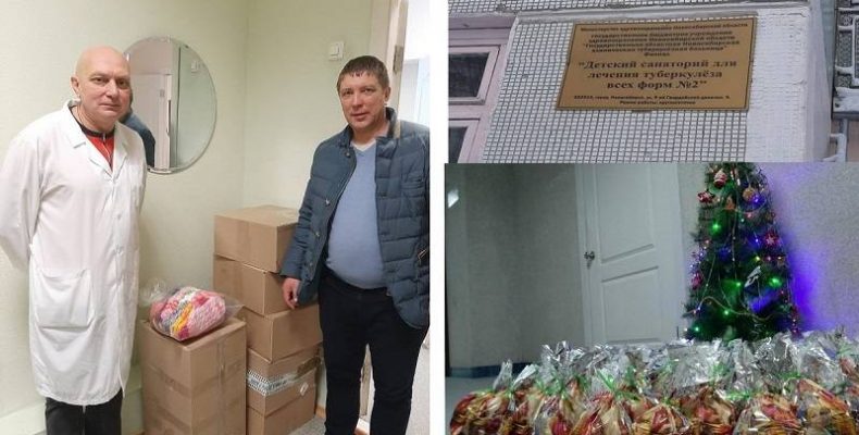 70 новогодних подарков из Бердска переданы детям в областную туберкулёзную больницу
