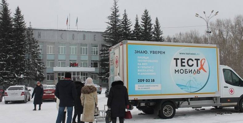 Тест-мобиль будет работать в Бердске 20 января