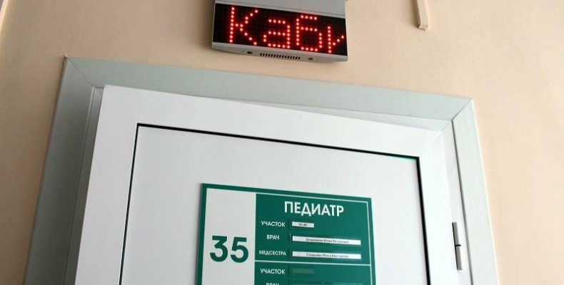 Педиатр-мужчина станет заведующим педиатрическим отделением в ЦГБ Бердска