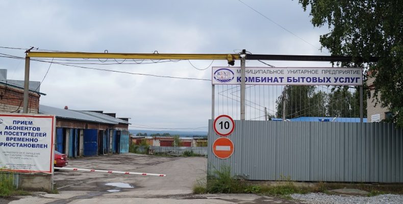 Почти полсотни домов в центре Бердска остались без горячей воды 21 сентября