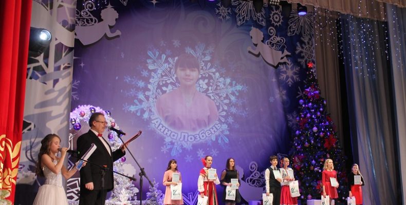 Глава города вручил рождественские стипендии одаренным детям в Бердске