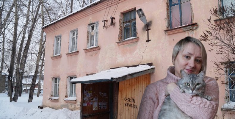 Полтора года судились переселенцы из аварийного жилья в Бердске за денежную компенсацию