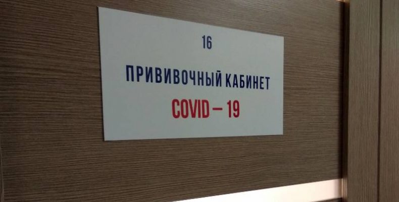 Один пункт вакцинации будет работать 23 февраля в ЦГБ Бердска