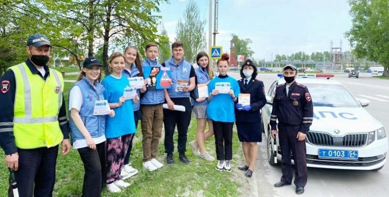 Инициативу ООН поддержали активисты-волонтеры ОДМ из Бердска и сотрудники ГИБДД региона
