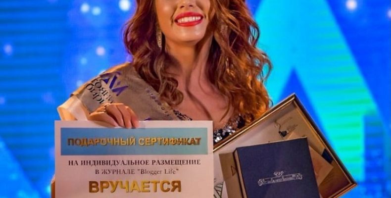 Победительница конкурса «Достояние Сибири» из Бердска: «Титул завоевали я, муж и сын»