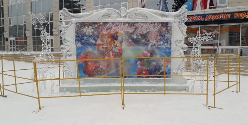 Новогоднюю ледовую открытку подарили к 50-летию дворцу культуры «Родина» в Бердске