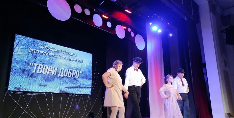 Фестиваль, где сияют глаза! Дети с ограниченными возможностями здоровья выступили на сцене ДК в Бердске