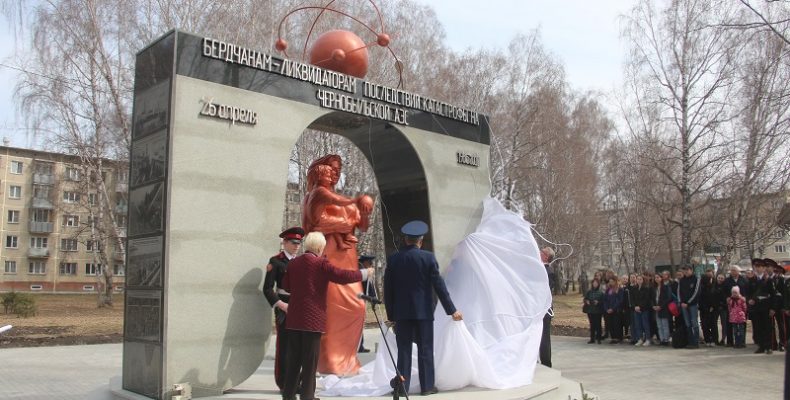 В Бердске открыли памятник ликвидаторам аварии на Чернобыльской АЭС.