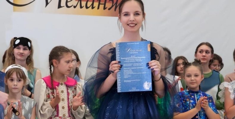 Гран-при областного конкурса начинающих дизайнеров получила Ксения Подзорова из Бердска