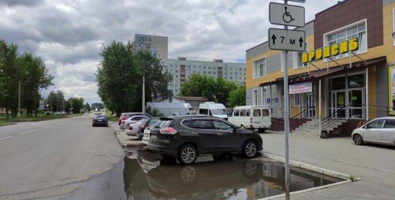 Когда ликвидируют подтопление парковки для инвалидов на улице Кирова, спрашивает бердчанин