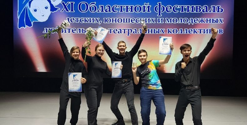 Гран-при областного фестиваля любительских театров «Синяя птица» выиграл театр Бердска