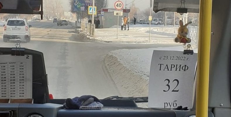 Поднимется стоимость проезда в общественном транспорте в Бердске