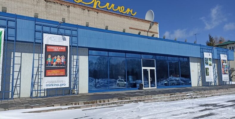 Выделено 10 млн рублей на ремонт кровли кинотеатра «Орион» в Бердске
