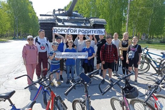 Призвали родителей голосовать за благоустройство парка Победы учащиеся школы №8 в Бердске
