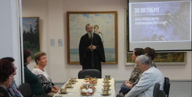 В музее Бердска провели День памяти жертв политических репрессий