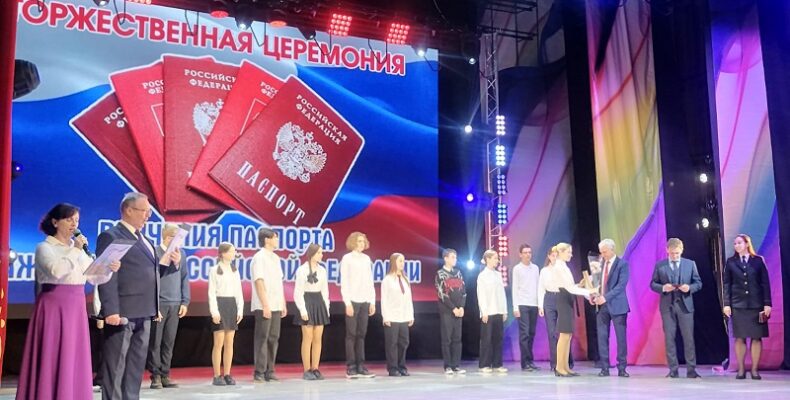 В канун Дня народного единства России бердчанам вручили награды и паспорта