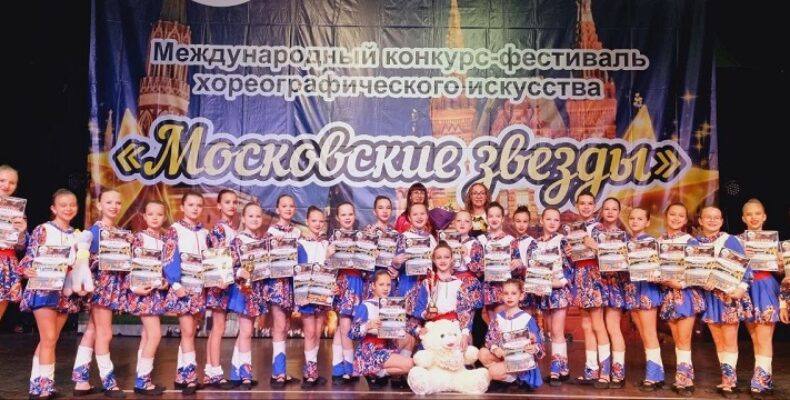 Танцоры из Бердска завоевали Гран-при на Международном конкурсе за «Русскую матрешку»