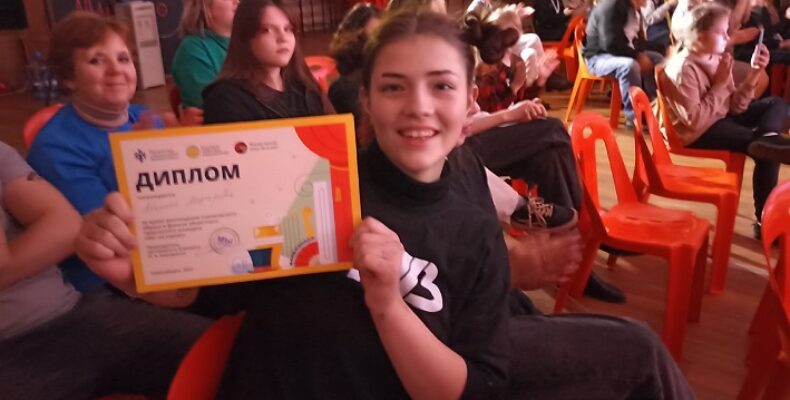 Первое место в областном конкурсе “Мы на сцене” завоевала команда из Бердска