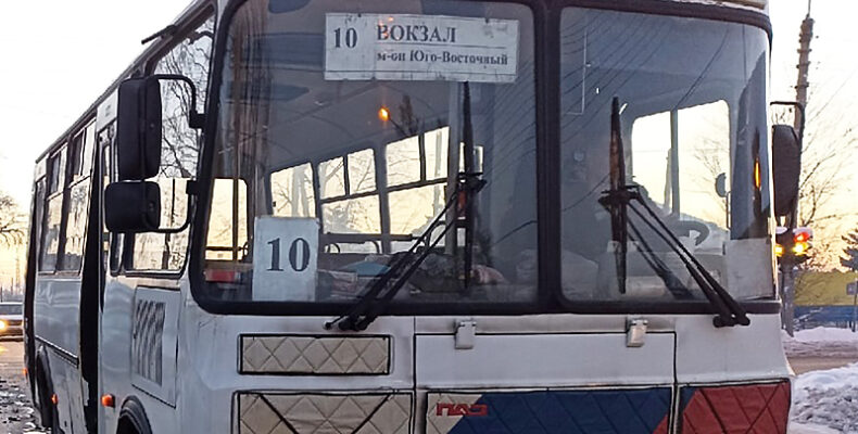 Немного изменилось расписание автобуса № 10 в Бердске