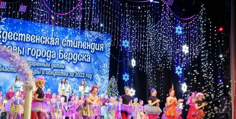 В атмосфере волшебства наградили обладателей Рождественской стипендии-2024 в Бердске