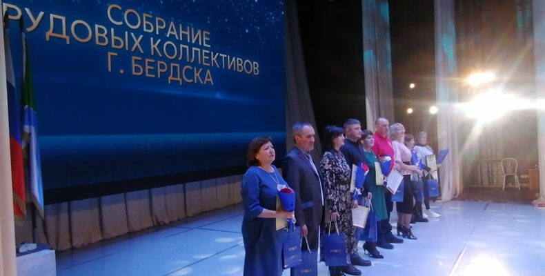 Лучшие трудовые коллективы по итогам 2023 года наградили в Бердске