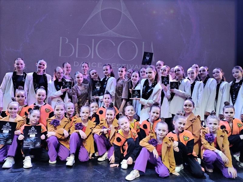 Танцоры ДК «Родина» стали лауреатами Всероссийского фестиваля «ВЫСОТА»