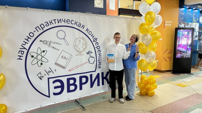 Школьник из Бердска вошел в состав «золотой» молодежи Сибири