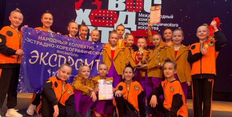 За «Модный показ» и «Пуговки» наградили на конкурсах танцоров ДК «Родина» Бердска
