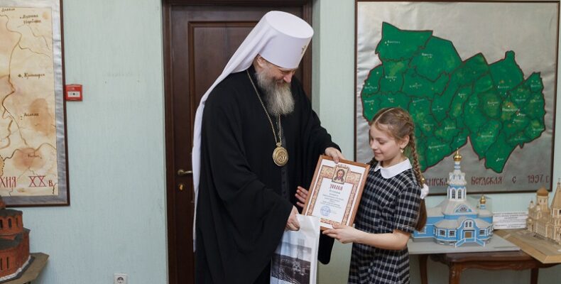 Митрополит Новосибирский и Бердский Никодим наградил школьницу из Бердска