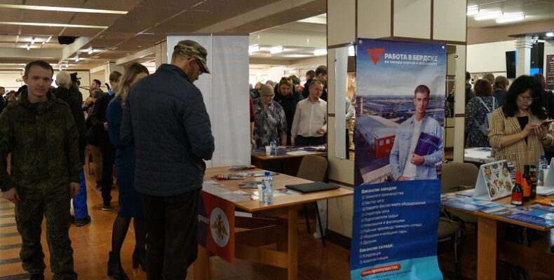 229 человек получили предложения от работодателей на ярмарке вакансий в Бердске