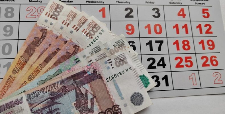 Изменился график выплаты пенсий и пособий в связи с праздничными и выходными днями в Бердске
